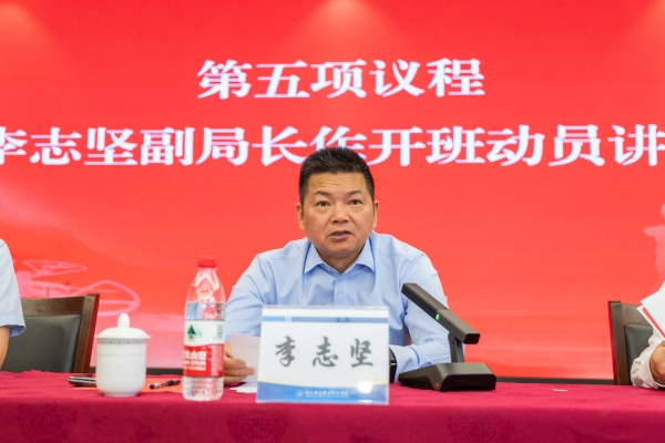 李志坚(1).jpg